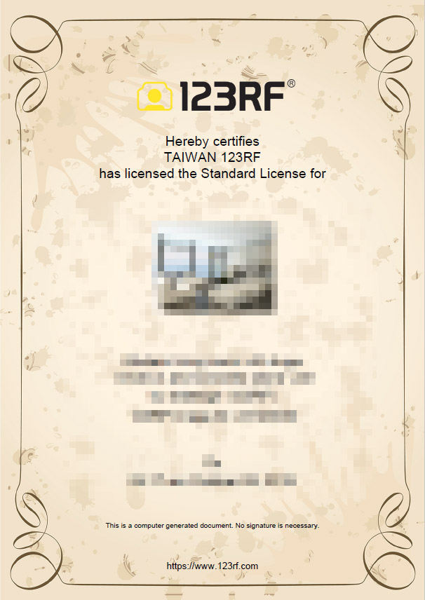 123RF授權證明書