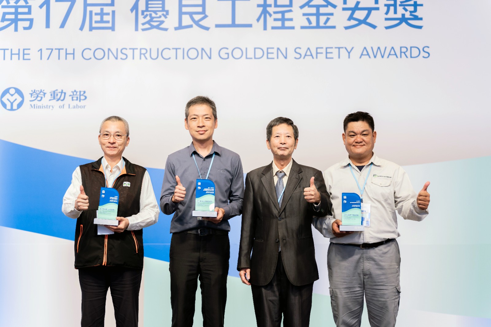 【Golden Safety Award of Honorable Mention】National Highway No. 1 Addition of Connector to Provincial Highway No. 74 System Interchange Project