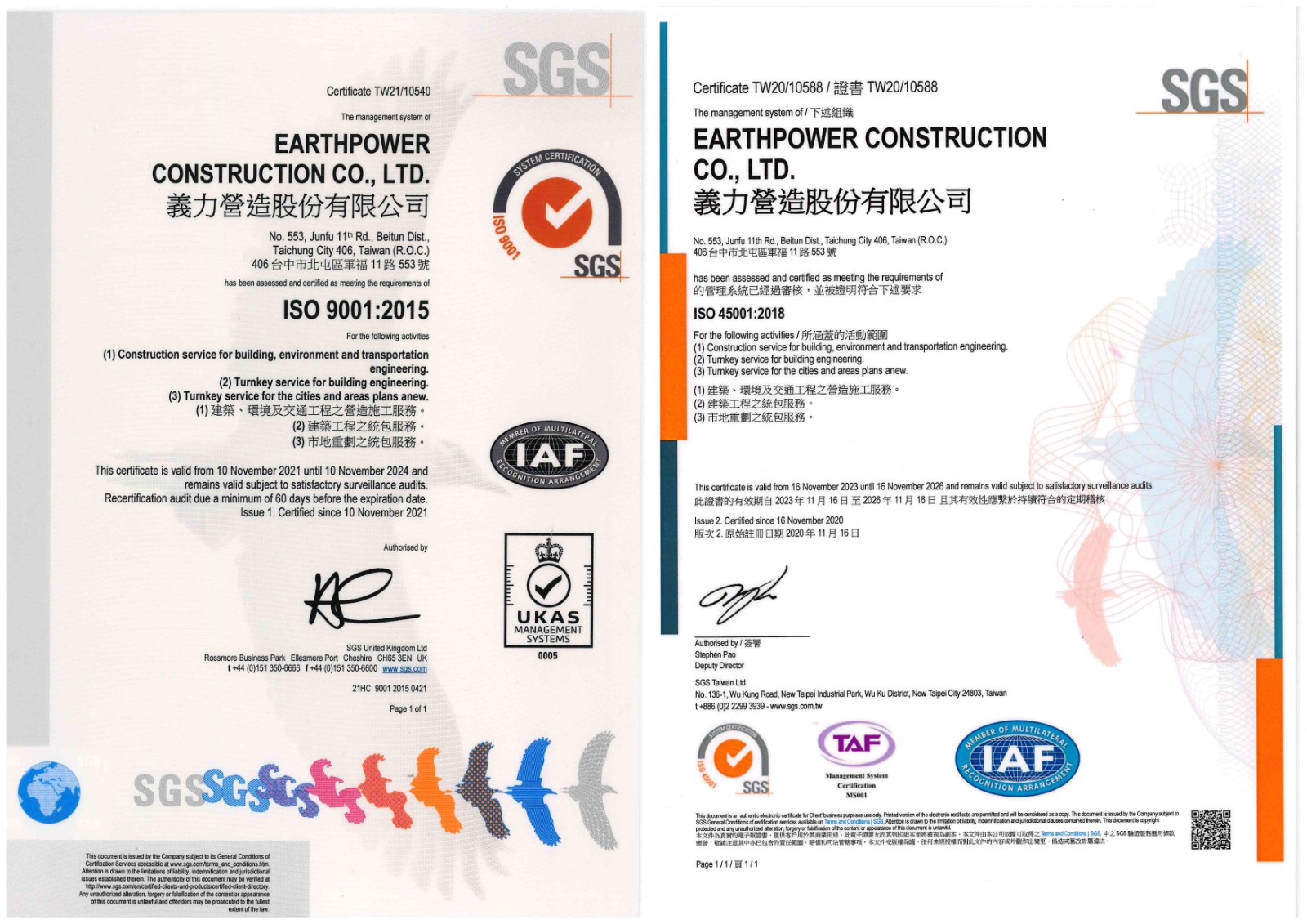ISO 9001 Quality Management System / ISO 45001 Occupational Health & Safety