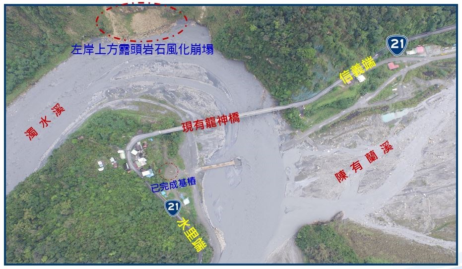 改建前空拍說明圖