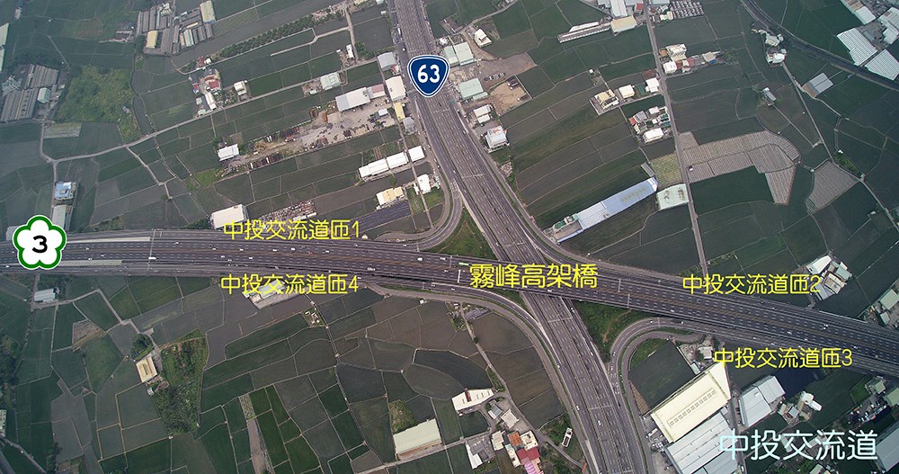 中投交流道