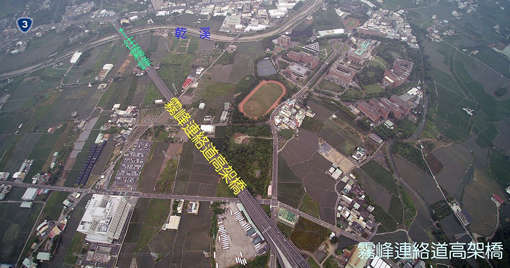 霧峰連絡道高架橋