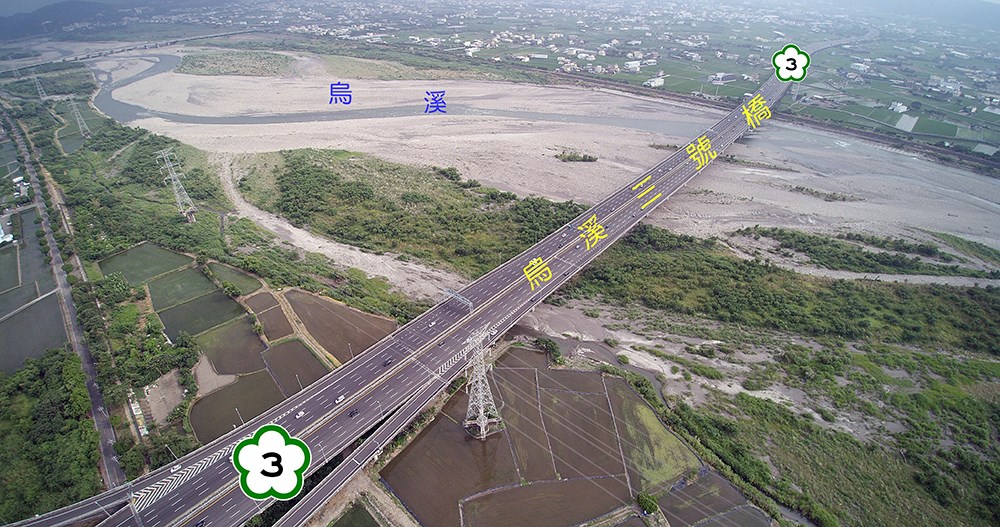 烏溪三號橋