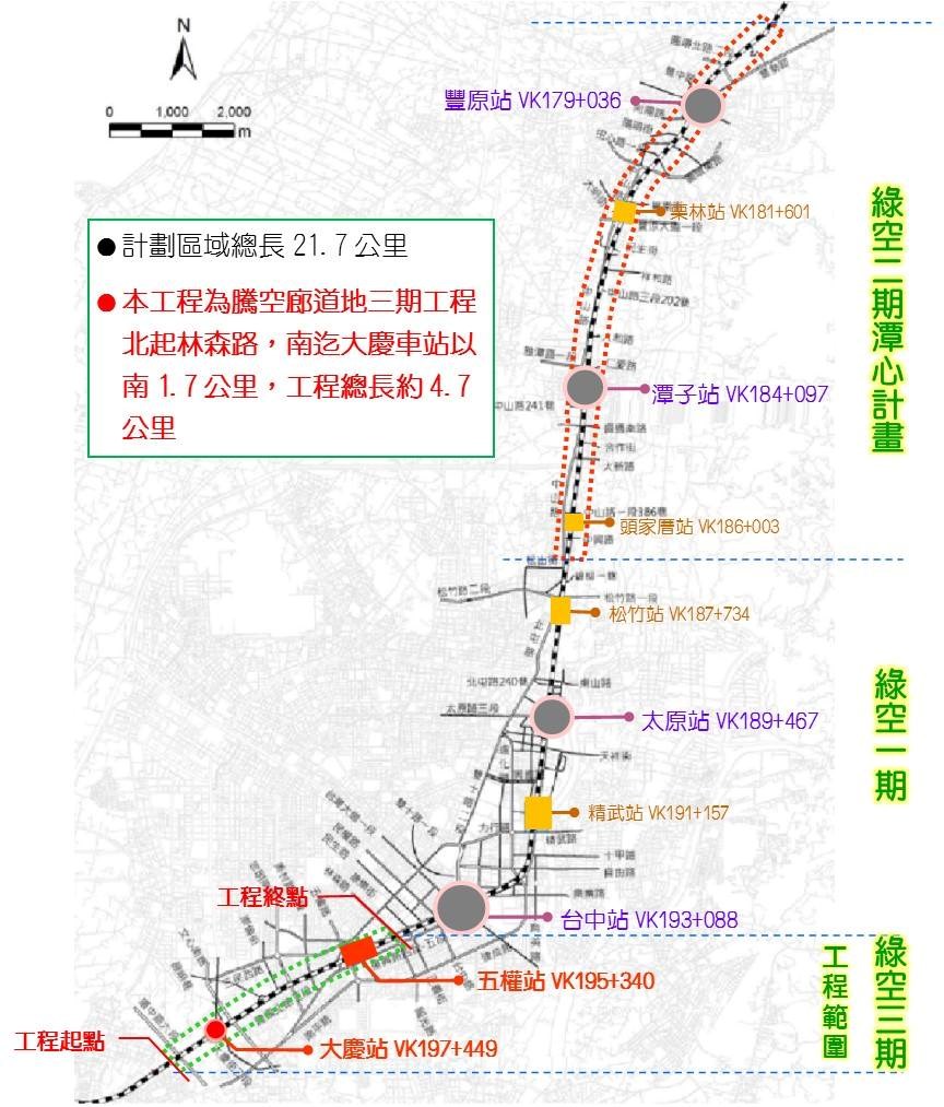 施工說明