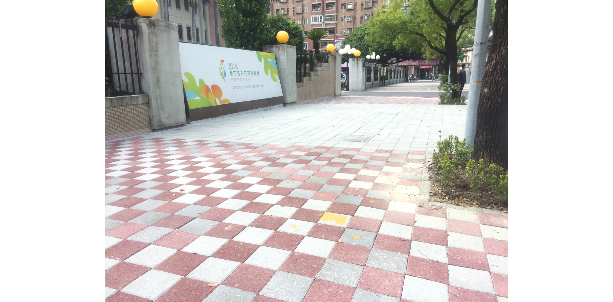 完工照