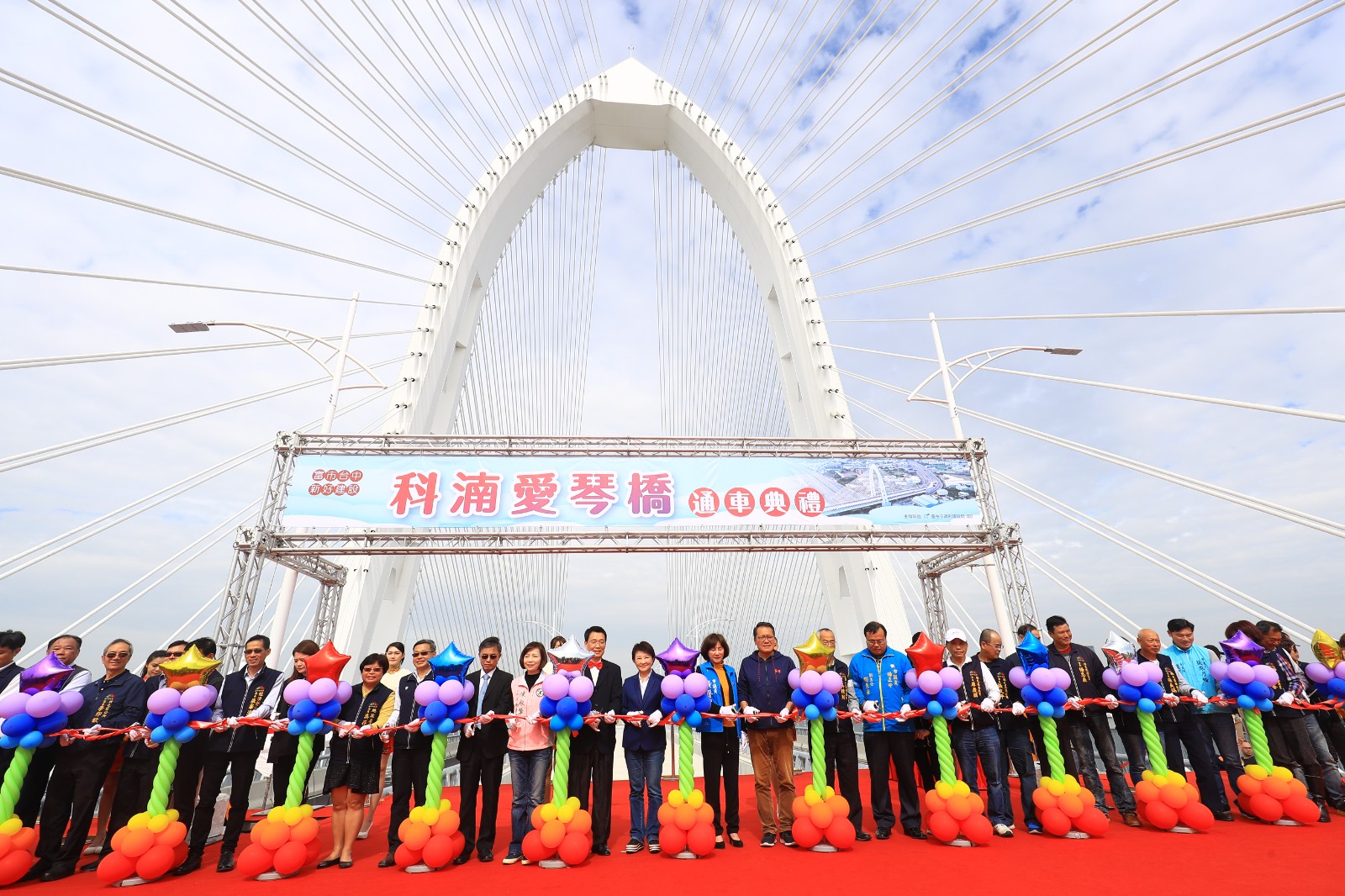 Opening Ceremony