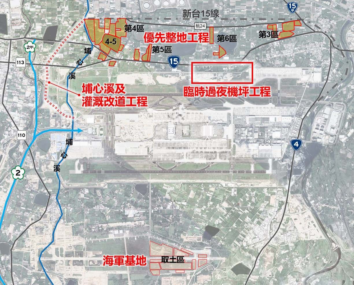 第一階段工程分標概念圖