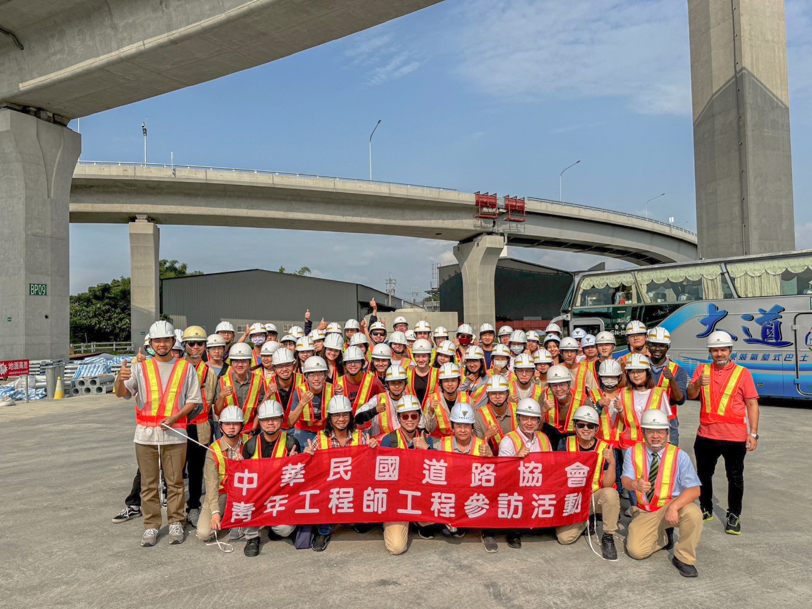 11305中華民國道路協會參訪