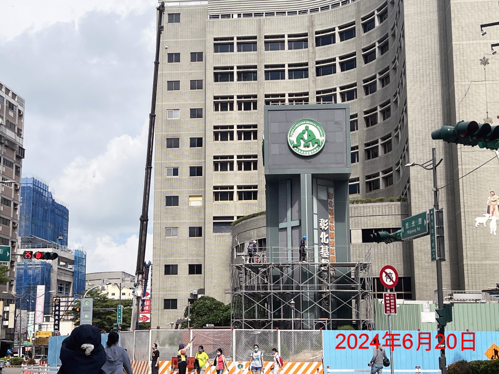 20240620