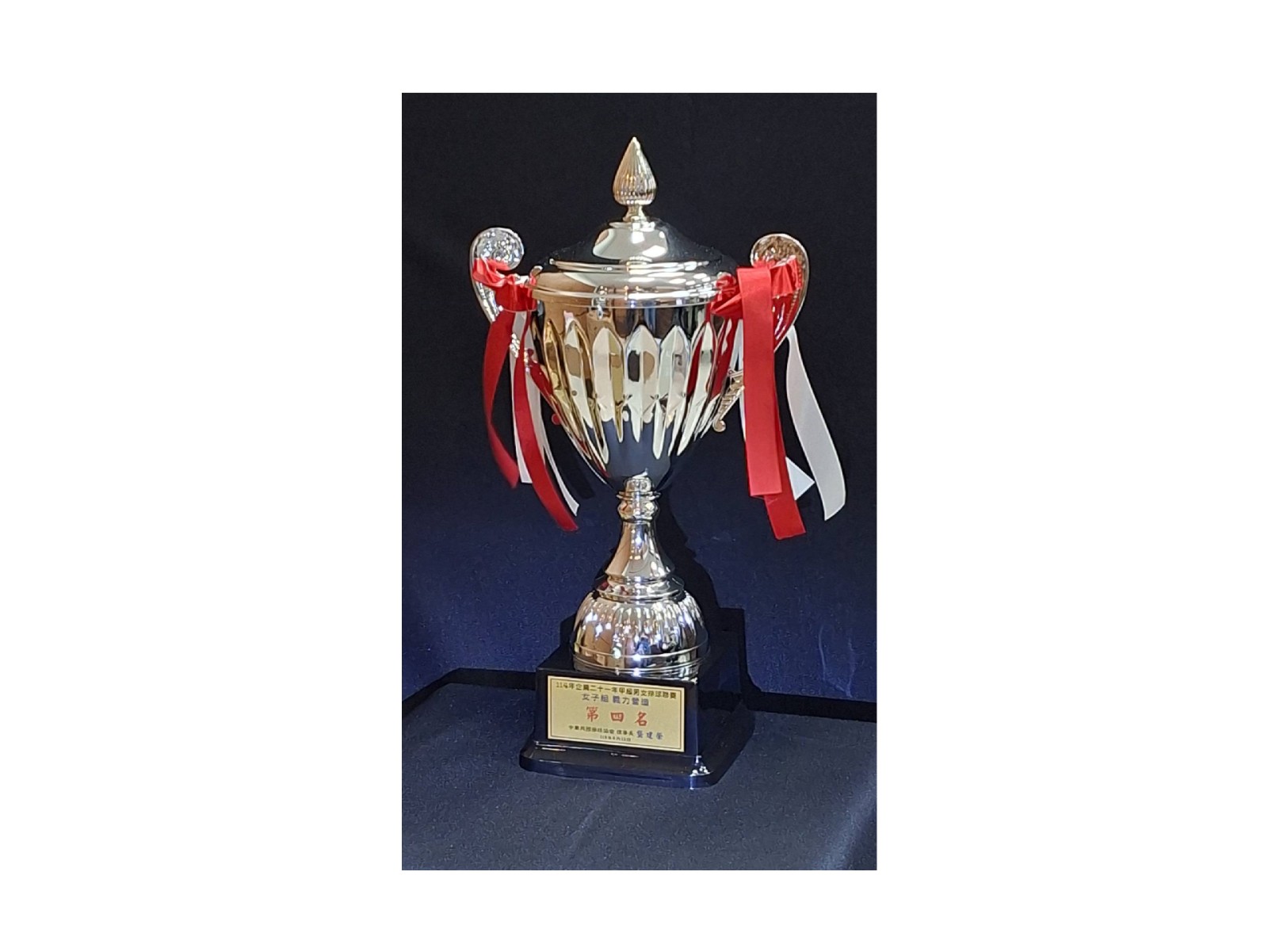 ｢114年｣ 企業二十一年甲級男女排球聯賽 女子組 第四名